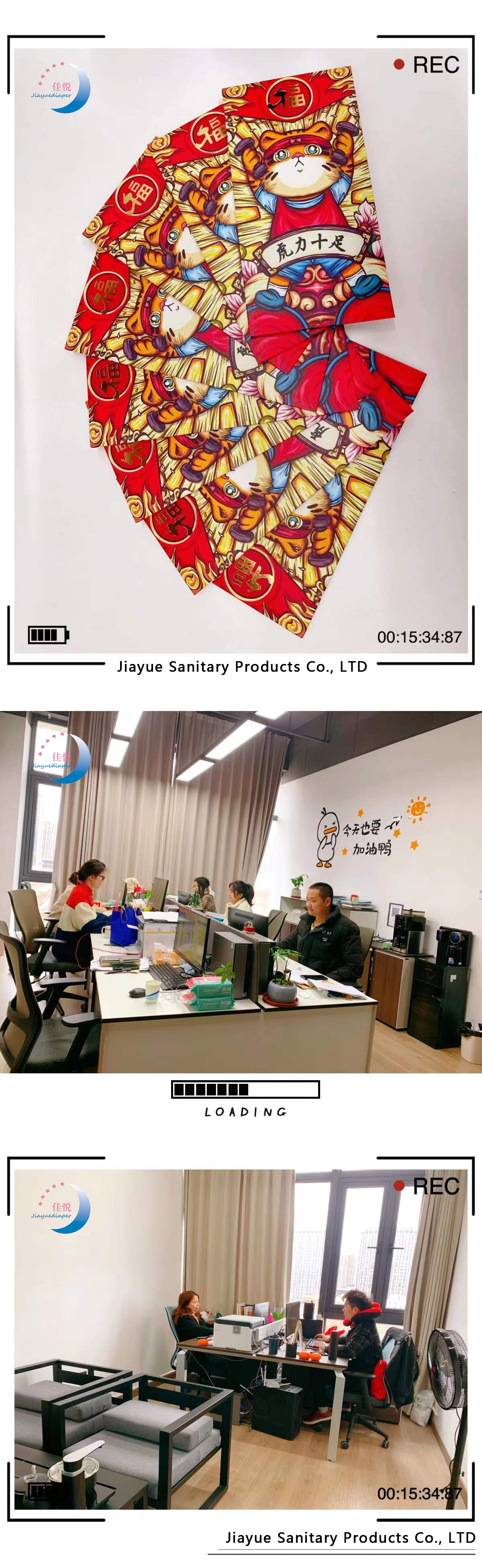Jiayue Sanitary Products Co.