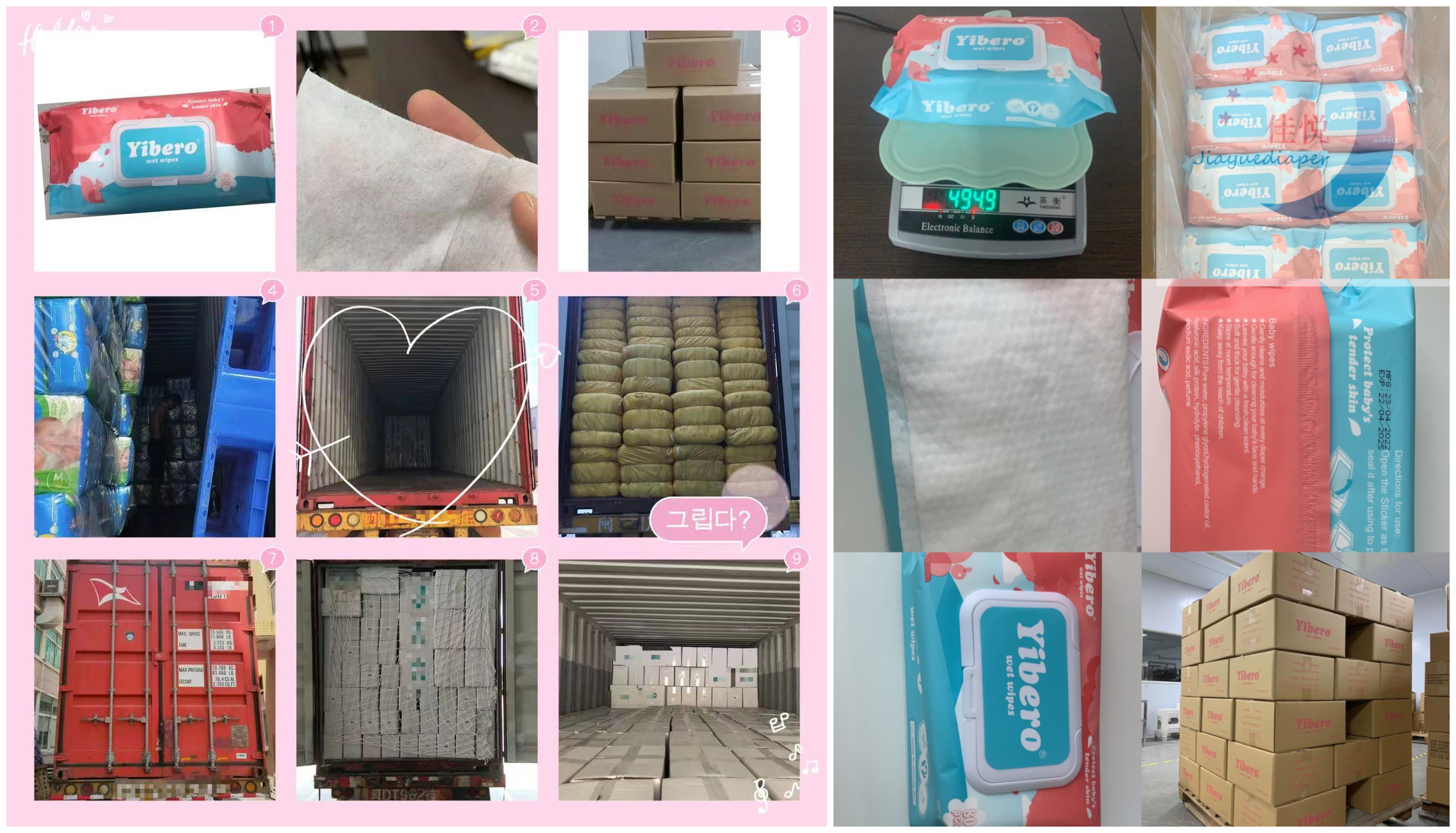 Sanitary Napkin