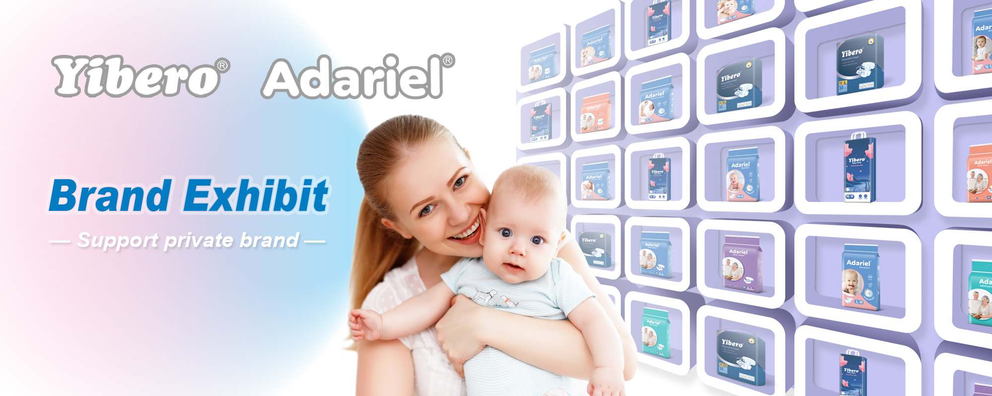 बेबी डायपर/वयस्क डायपर/वेट वाइप्स/सेनेटरी नैपकिन/अंडरपैड के नए ब्रांड YIBERO Adariel का स्वामित्व