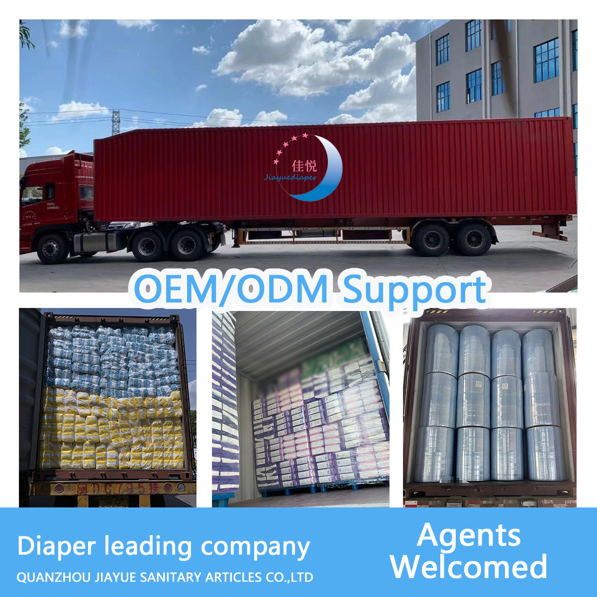 OEM diaper