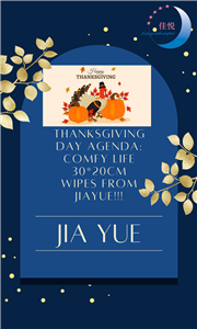 Chương trình ngày lễ tạ ơn: Khăn lau cuộc sống thoải mái 30 * 20cm từ Jiayue!!!