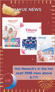 Es liegt auf dem heißen Stuhl! RMB steigt über 6,77!