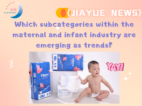 Which subcategories within the maternal and infant industry are emerging as trends?