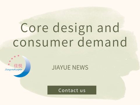 Core design and consumer demand
