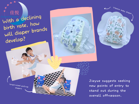 Con una tasa de natalidad en descenso, ¿cómo se desarrollarán las marcas de pañales?