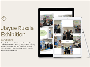 นิทรรศการ เจียหยู รัสเซีย