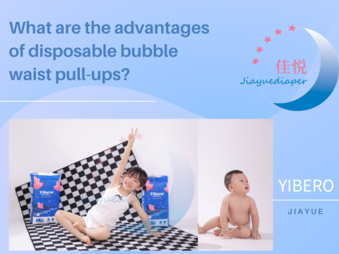 What are the advantages of disposable pull-ups with bubble waistbands?