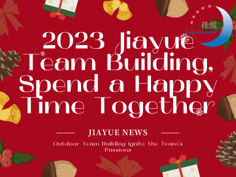 2023 जियायू टीम बिल्डिंग, एक साथ सुखद समय बिताएं