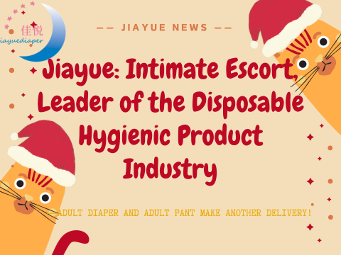 जियायू: इंटिमेट एस्कॉर्ट, डिस्पोजेबल हाइजेनिक उत्पाद उद्योग के नेता