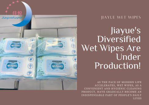 Jiayue's Diversified Wet Wipes Are Under Production!