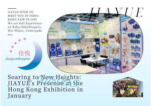 नई ऊंचाइयों की ओर बढ़ना: जनवरी में हांगकांग प्रदर्शनी में जियायू की उपस्थिति