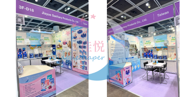 baby product exhibitions