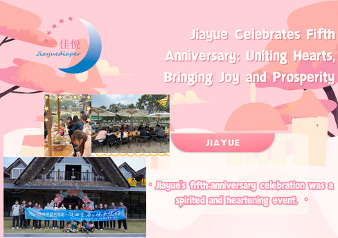 जियायू ने मनाई पांचवीं वर्षगांठ: दिलों को एकजुट करना, खुशी और समृद्धि लाना