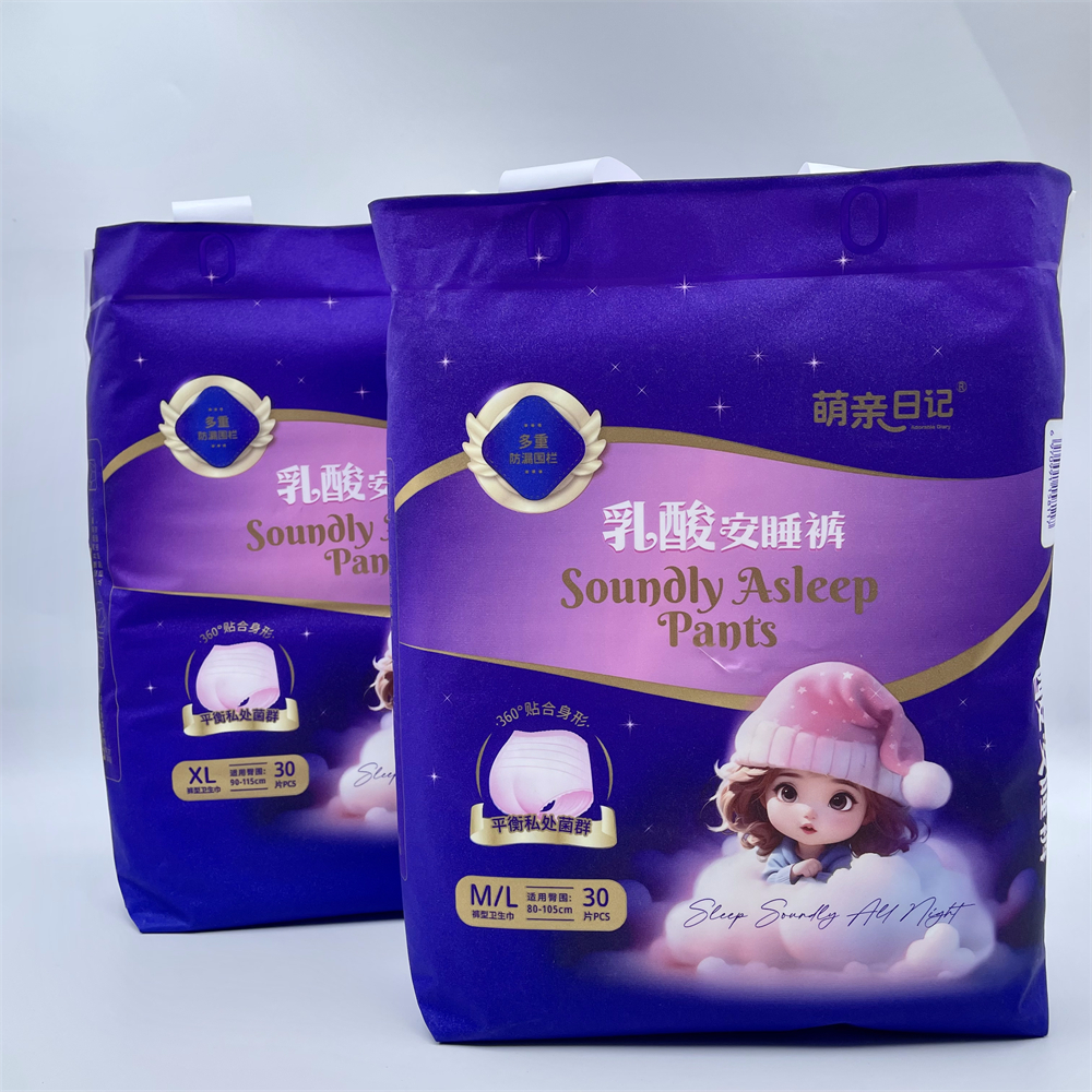 Jiayue Disposable Soft Menstrual Pants