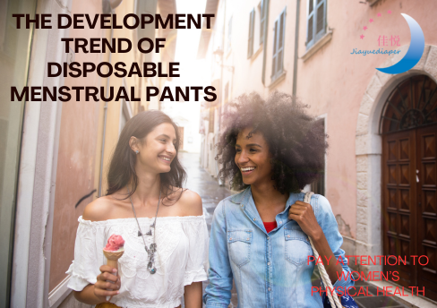 The Development Trend Of Disposable Menstrual Pants