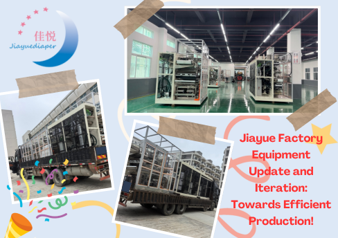 Jiayue Factory Equipment Update and Iteration: Towards Efficient Production!