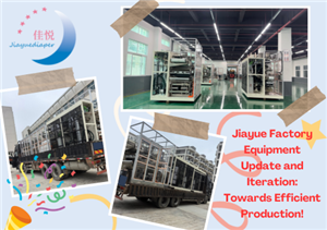 Jiayue Factory Equipment Update and Iteration: Towards Efficient Production!