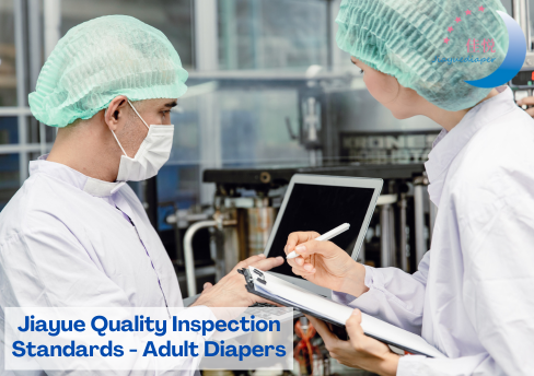 معايير فحص الجودة في جيايو - حفاضات البالغين