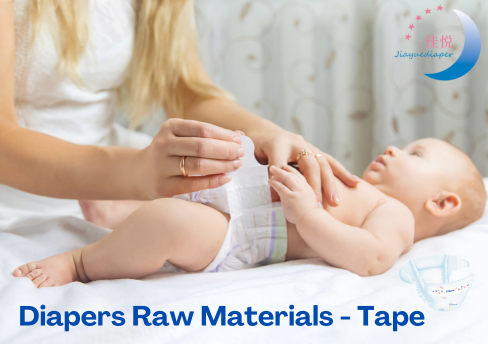Сырье для подгузников — лента