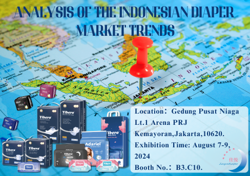 Анализ тенденций индонезийского рынка подгузников