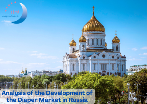 Анализ развития рынка подгузников в России