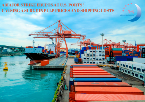 В портах США вспыхнула крупная забастовка, вызвавшая резкий рост цен на целлюлозу и транспортных расходов