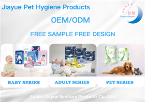 जियायु पालतू स्वच्छता उत्पाद