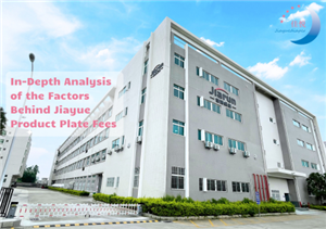 Углубленный анализ факторов, лежащих в основе сборов за продукцию Цзяюэ