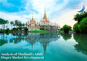 Analisis Perkembangan Pasaran Lampin Dewasa Thailand