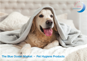 ब्लू ओशन मार्केट - पालतू स्वच्छता उत्पाद