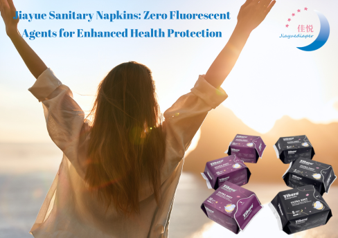 فوط جيايوي الصحية: خالية من المواد الفلورية لتعزيز الحماية الصحية