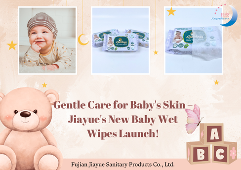 عناية لطيفة لبشرة الطفل – إطلاق مناديل جيايوي المبللة الجديدة للأطفال!