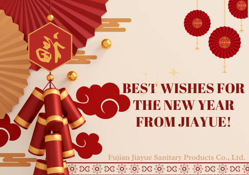 Meilleurs vœux pour la nouvelle année de la part de Jiayue !