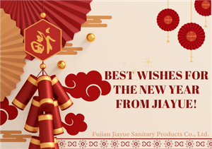 ¡Los mejores deseos para el Año Nuevo desde Jiayue!