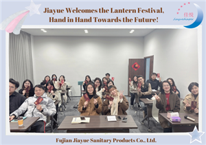 เจียเยว่ต้อนรับเทศกาลโคมไฟ จับมือกันสู่อนาคต!