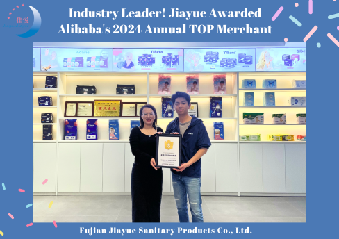 Leader du secteur ! Jiayue a été élu meilleur marchand annuel 2024 par Alibaba.