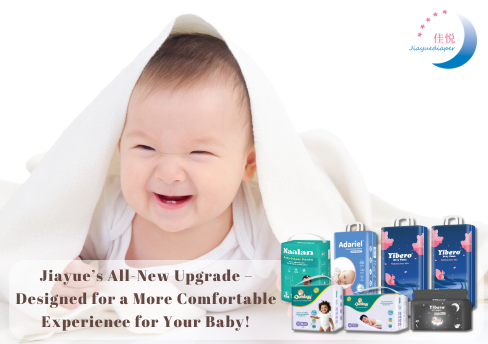 Jiayue’s All-New Upgrade – Designed for a More Comfortable Experience for Your Baby!