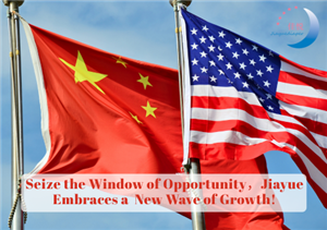 Fırsat Penceresini Yakalayın, Jiayue Yeni Bir Büyüme Dalgasını Kucaklıyor!