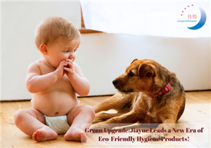 อัพเกรดสีเขียว: เจียหยู เป็นผู้นำยุคใหม่ของผลิตภัณฑ์สุขอนามัยที่เป็นมิตรต่อสิ่งแวดล้อม!