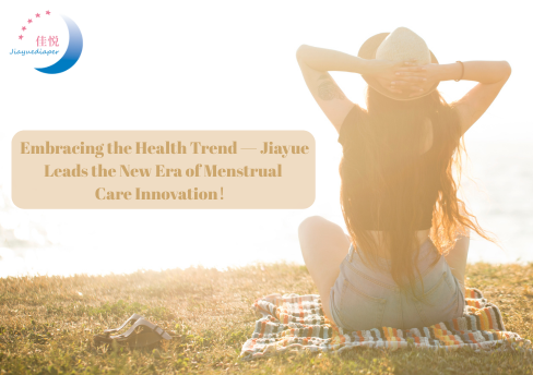Adoptando la tendencia de salud: ¡Jiayue lidera la nueva era de la innovación en el cuidado menstrual!