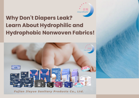 기저귀가 새지 않는 이유는 무엇일까요? 친수성 부직포와 소수성 부직포에 대해 알아보세요!