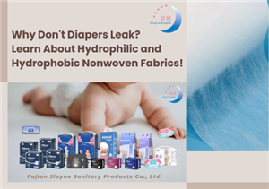 لماذا لا تتسرب الحفاضات؟ تعرّف على الأقمشة غير المنسوجة المحبة للماء والطاردة للماء!