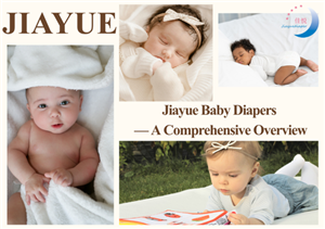 जियायु बेबी डायपर - एक व्यापक अवलोकन