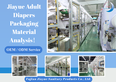 Jiayue Adult Diapers Packaging Material Analysis！