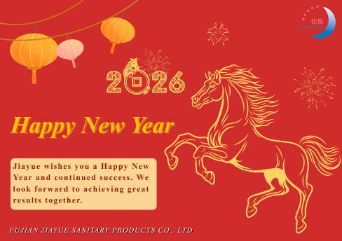 Menuju Cahaya Baharu, Melangkah Ke Perjalanan Baharu — Jiayue Menyambut Tahun 2026 Bersama Anda!