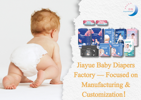 โรงงานผลิตผ้าอ้อมเด็กเจียเยว่ — เน้นการผลิตและการปรับแต่งตามความต้องการของลูกค้า