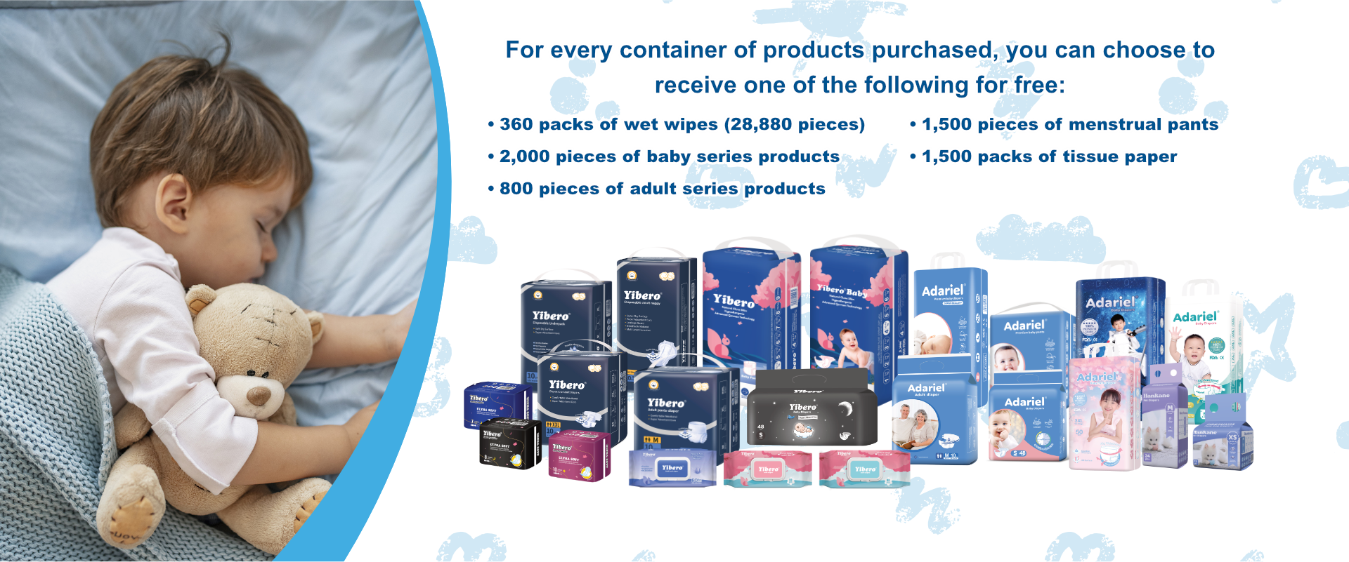 สุขสันต์ปีใหม่