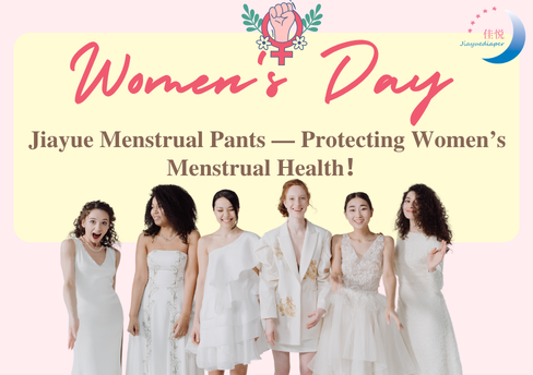 Culottes menstruelles Jiayue — Pour protéger la santé menstruelle des femmes !