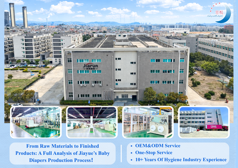 ¡El sistema de control de calidad de alto nivel de Jiayue sienta una base sólida para la calidad de los productos de higiene!