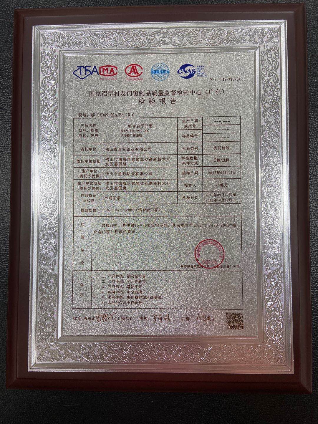 Certificazione di qualità in Cina